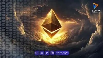 تحلیل قیمت اتریوم: آیا ETH سطح حمایتی ۲۴۰۰ دلاری را حفظ می‌کند؟