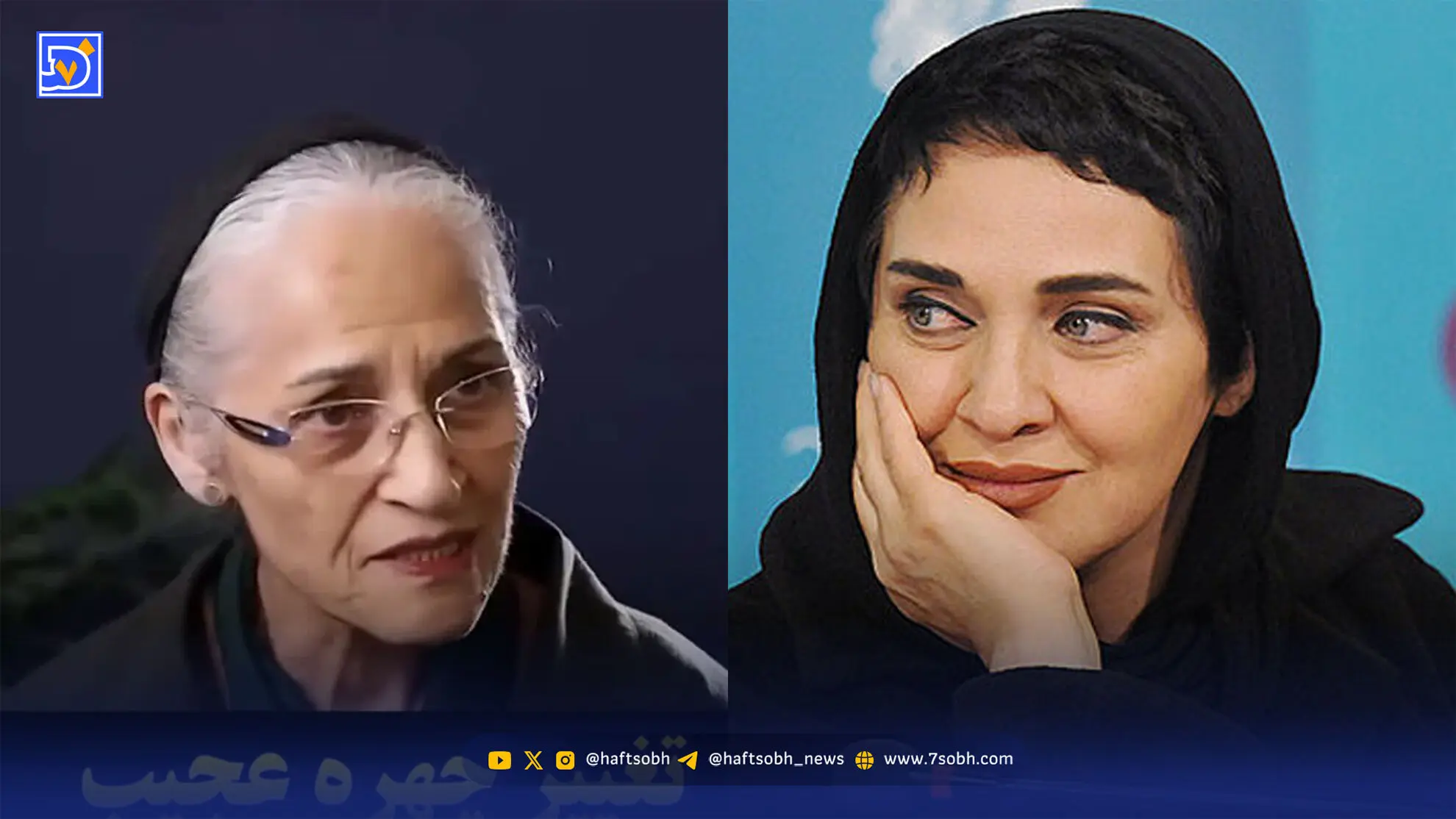 نگاه روز | رویا نونهالی خبرساز شد، اما نه آن طور که فکر می کنید