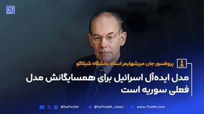 بهترین دانشگاه ایران انتخاب شد