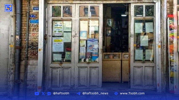 ‌طنز اقتصادی| دفترخانه زیرزمینی آ.تقی
