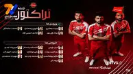ورودی ها و خروجی های تیم تراکتور برای لیگ 26
