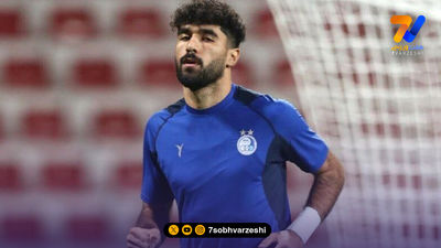 استقلالی‌ها به تعطیلات می‌روند