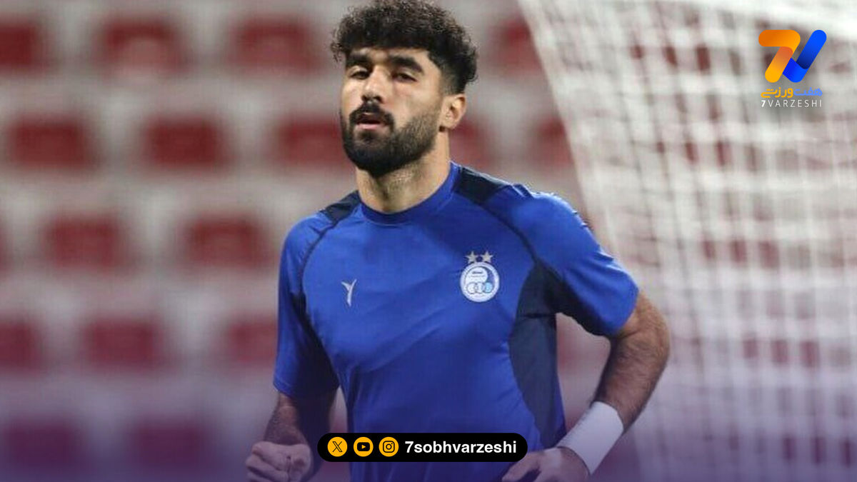مدافع استقلال، بازی مقابل ذوب‌آهن را از دست داد!