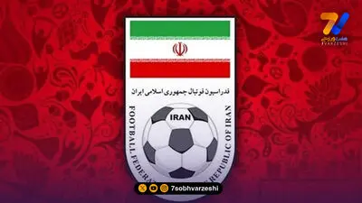 هشدار فدراسیون فوتبال به باشگاه‌ها و بازیکنان