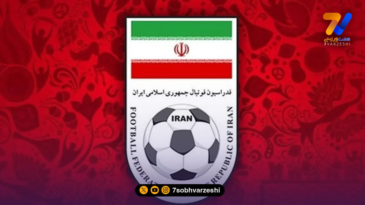 پاسخ فدراسیون فوتبال به ابهامات هزینه اردوی ترکیه