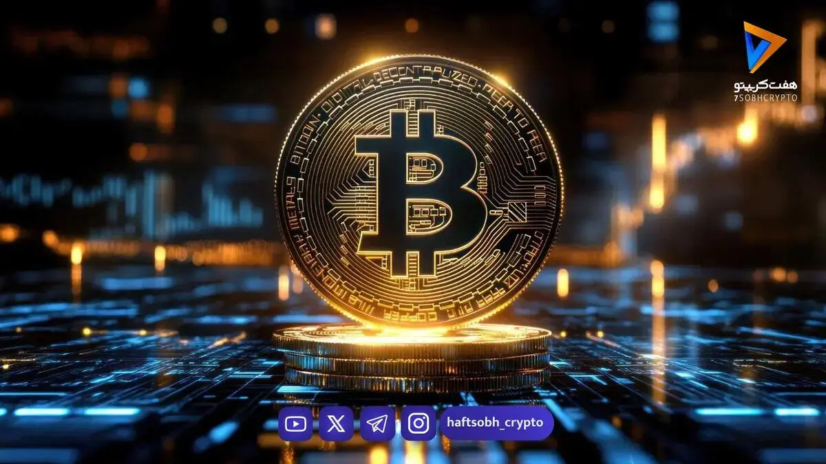  بازگشت پول به صندوق‌های بیت‌کوین؛ قیمت از ۸۱ هزار دلار گذشت 