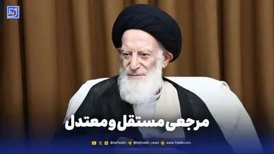 بلوف سیاسی یا خطری قریب‌الوقوع؟