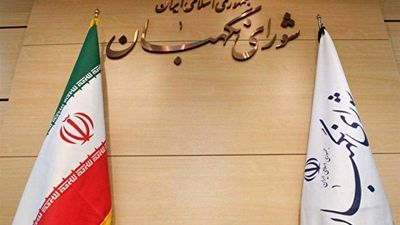 نظرات سیاستمدارن و هنرمندان  آمریکا در مورد حمله ترامپ به ایران