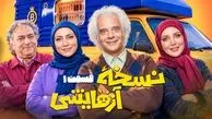 بازیگران سریال نسخه آزمایشی + عکس های خانوادگی