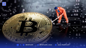 ماینرهای بیت‌کوین در ماه مه بالاترین درآمد پس از هاوینگ را کسب کردند