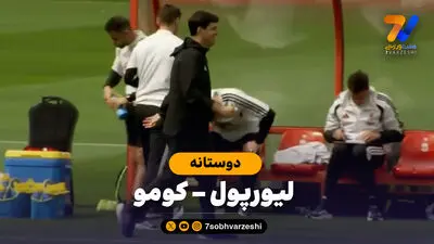 گل مردود لیورپول به ناتینگهام فارست