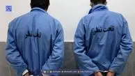 سارقان تابلو فرش‌های ۲۰میلیاردی در تبریز دستگیر شدند