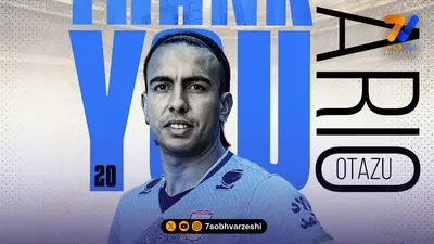 مدیرعامل چادرملو: سهمیه آسیایی ما را غصب کردند