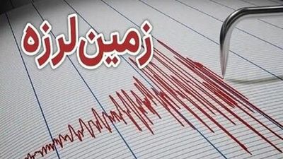 فوری: سمنان لرزید