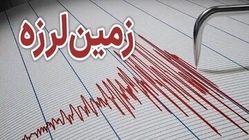 فوری !  زلزله یاسوج را لرزاند