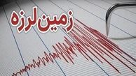 فوری !  زلزله یاسوج را لرزاند