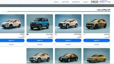 هشدار درباره ثبت نام خودرو وارداتی؛ خبری از تحویل و قیمت قطعی نیست!