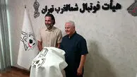 رونمایی از توپ فوتبال پایه تهران