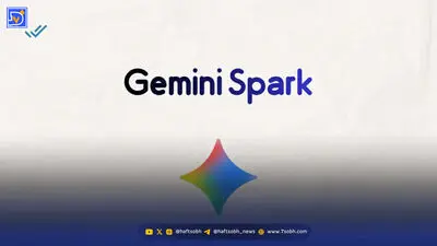 خداحافظی با فراموشی؛ گوگل قابلیت جادویی جدیدی به Gemini اضافه می‌کند!