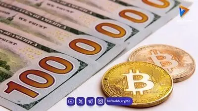 تحلیل بیت کوین امروز 25 مهر 1405