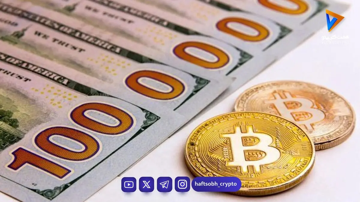 تحلیل بیت کوین امروز 25 مهر 1405