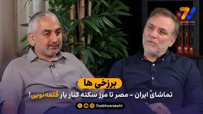 دلنوشته میرشاد ماجدی برای رهبر شهید