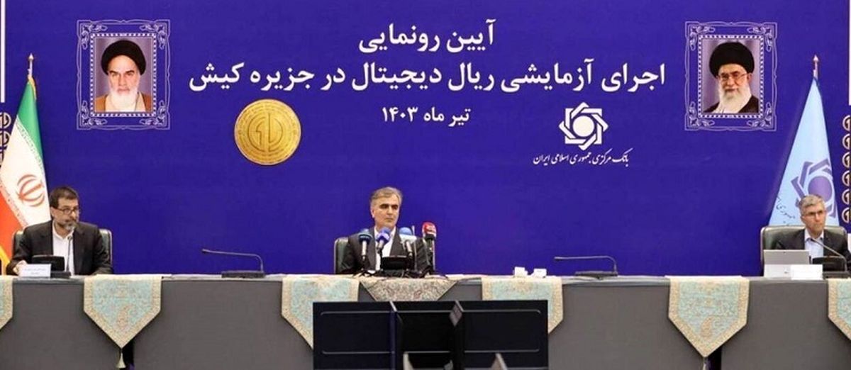 همهچیز درباره ریال دیجیتال؛ آیا پول جدید بانک مرکزی طرفدار دارد؟