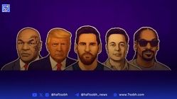 سلبریتی هایی که در دنیای کریپتوکارنسی حاشیه ساز شدند!
