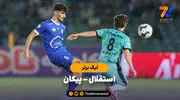 خلاصه بازی استقلال 1 - پیکان 0 (لیگ برتر)