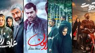 8 فیلم معروفِ ایرانی که بر اساس واقعیت ساخته شدند+فیلم