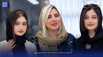 سفر در زمان | «الیزابت» 8 سال بعد سریال پایتخت 5 در جزیره هرمز