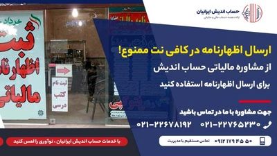 شناخت مهم‌ترین نکات ریسک‌ها و ارزیابی در سرمایه‌گذاری