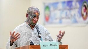 ماجرای دستگیری خواهر تتلو/ واکنش امیر تتلو چه بود؟+ عکس