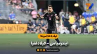 خلاصه بازی اینترمیامی 2 - فیلادلفیا یونیون 2 (لیگ MLS آمریکا)