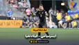 خلاصه بازی اینترمیامی 2 - فیلادلفیا یونیون 2 (لیگ MLS آمریکا)