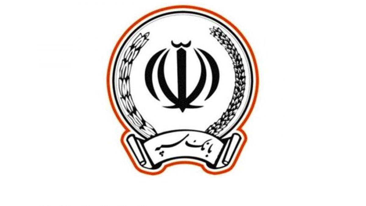 اختلال بانک سپه رفع شد؟