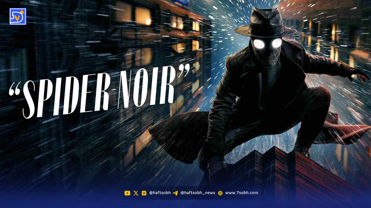 پایان «Spider-Noir»؛ سرنوشت فصل دوم سریال مرد عنکبوتی چه خواهد بود