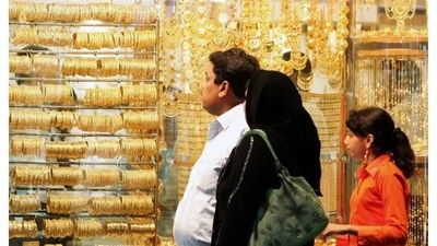 پیش بینی قیمت طلا و سکه ۲۳ اسفند 1403