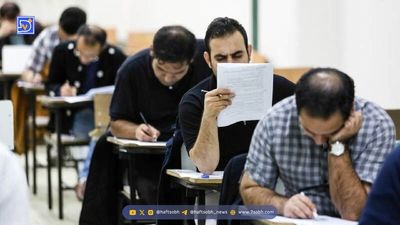 نتایج آزمون دفتریاری دفتر اسناد رسمی 1404 اعلام شد