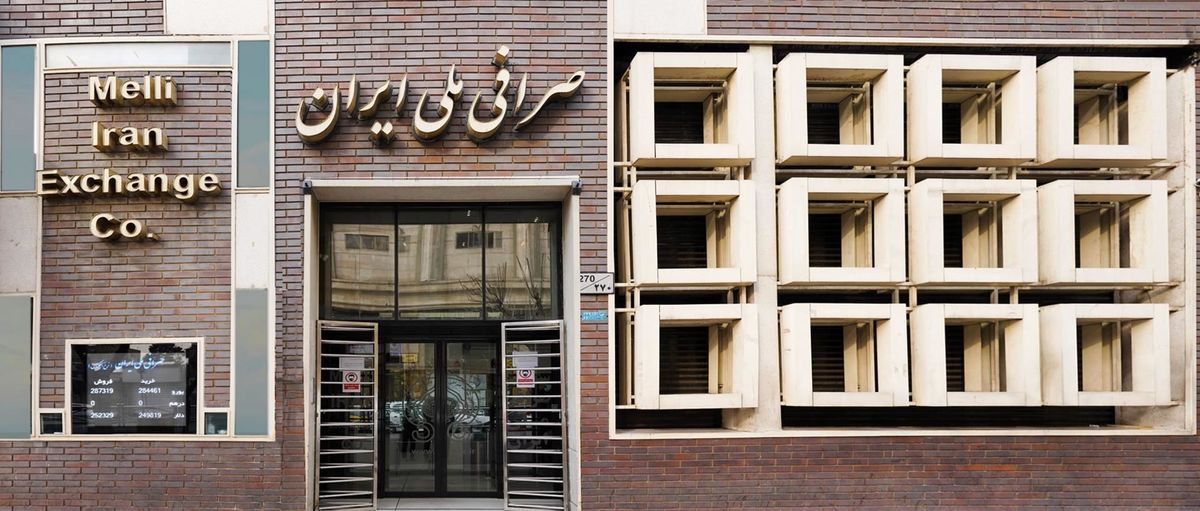 قیمت دلار و یورو در صرافی ملی امروز یکشنبه ۲۴ فروردین ۱۴۰۴؛ کاهش قیمت