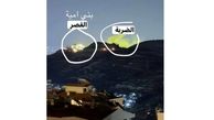 جزییات حمله اسرائیل به نزدیکی کاخ ریاست‌ جمهوری سوریه