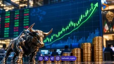  شتاب بورس و آزمون ۹ میلیون واحد؛ بازار از سرعت رشد نگران است؟ 