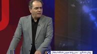 آخرین وضعیت از تمدید استقلال با محمدی‌ و چشمی و حسینی