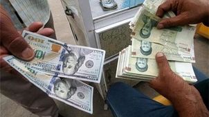  قیمت دلار امروز جمعه 2 خرداد ماه 1404 