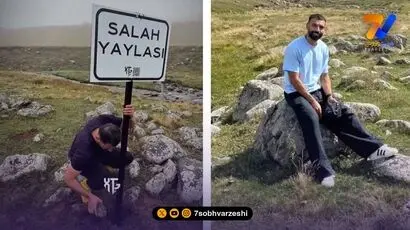  صخره محمد صلاح جاذبه گردشگری ترکیه شد