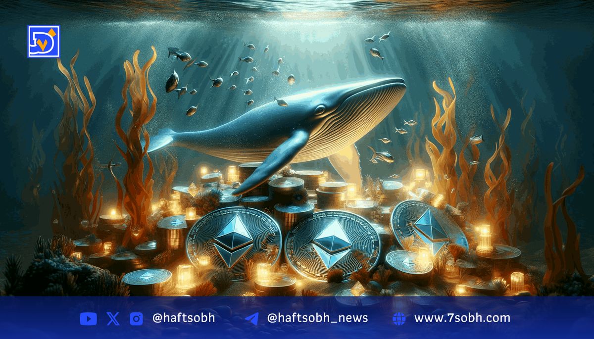فروش 88 میلیون دلاری اتریوم توسط نهنگ مرموز «7 Siblings» در 15 ساعت