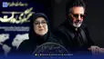 بازگشت معین به ایران؛ چرا که نه؟ ‌