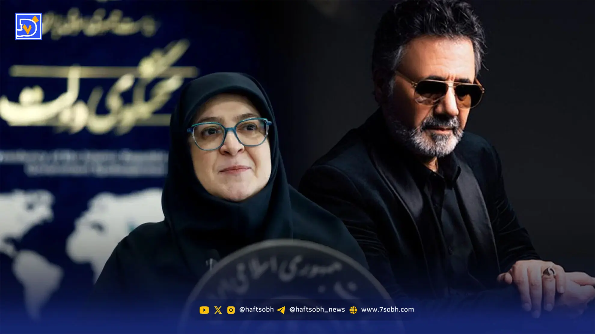 بازگشت معین به ایران؛ چرا که نه؟ ‌