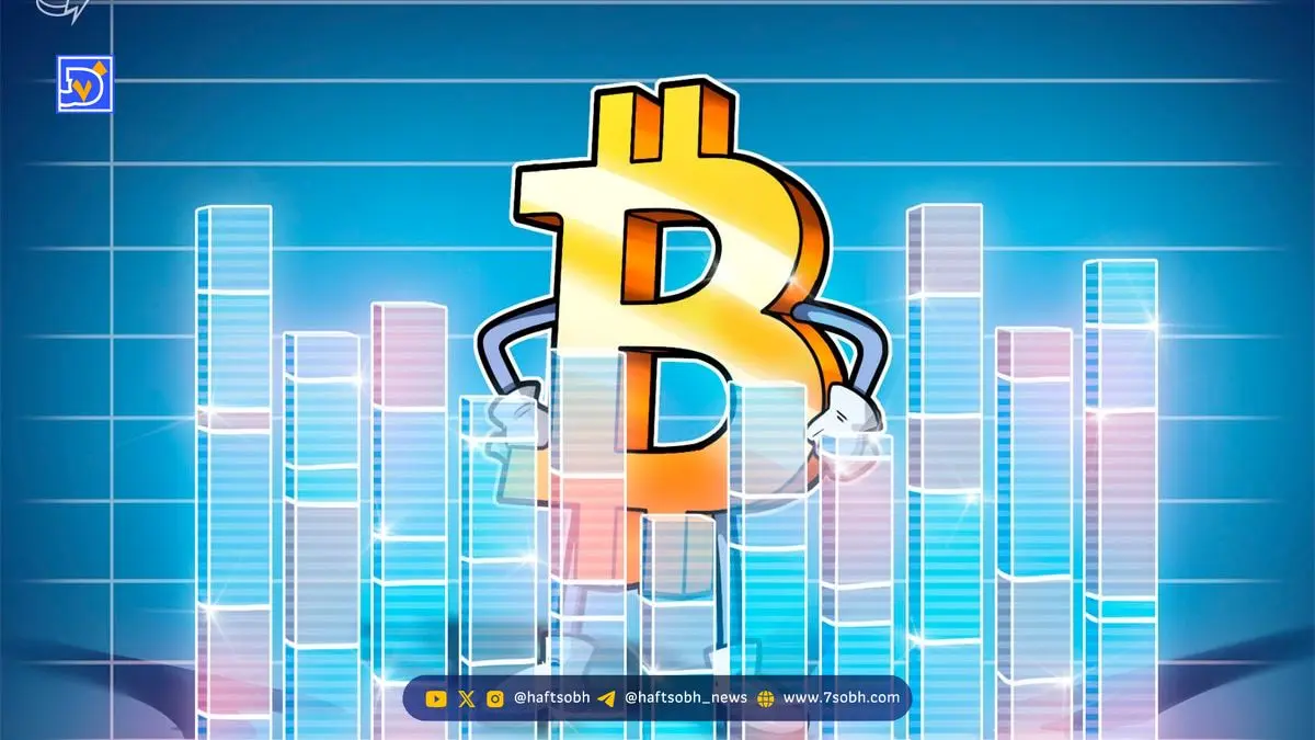 ریزش دوباره بیت‌کوین | قیمت امروز بیت‌کوین ــ ۱۲ آبان