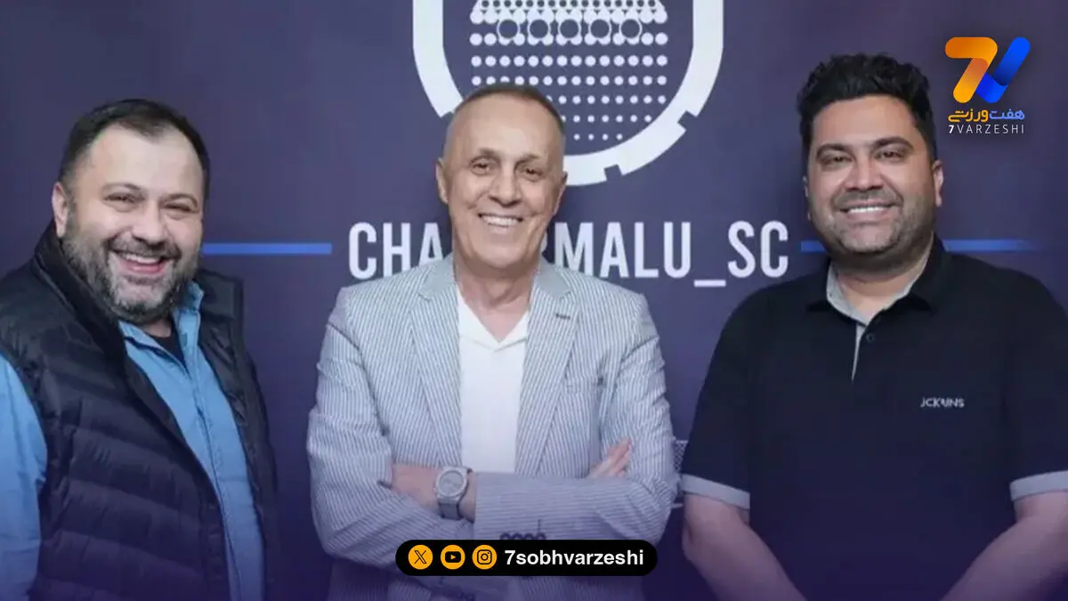 حمید علیدوستی: نظم و مدیریت، رمز پیشرفت چادرملو است